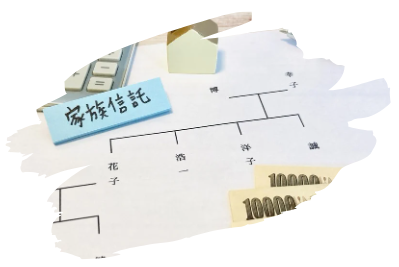 Ending Note and Documents